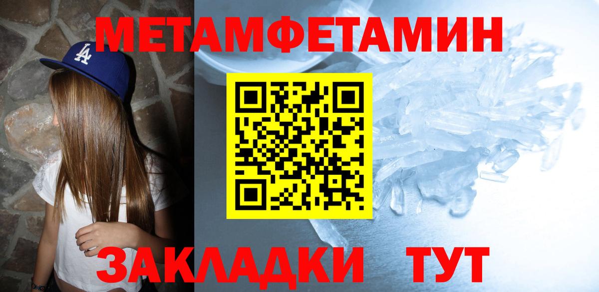 Амфетамин  Вход с VPN  АМФ  Амфетамин VHQ  Кольчугино 