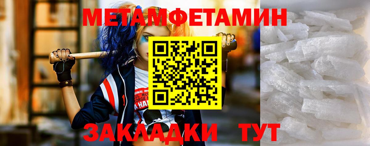 АМФЕТАМИН Розовый Кольчугино
