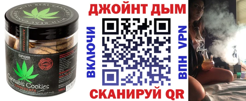 Cannafood марихуана  Кольчугино 