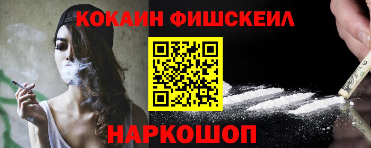КОКАИН Перу  Вход с VPN  Кокаин  Кольчугино  Cocaine Боливия 