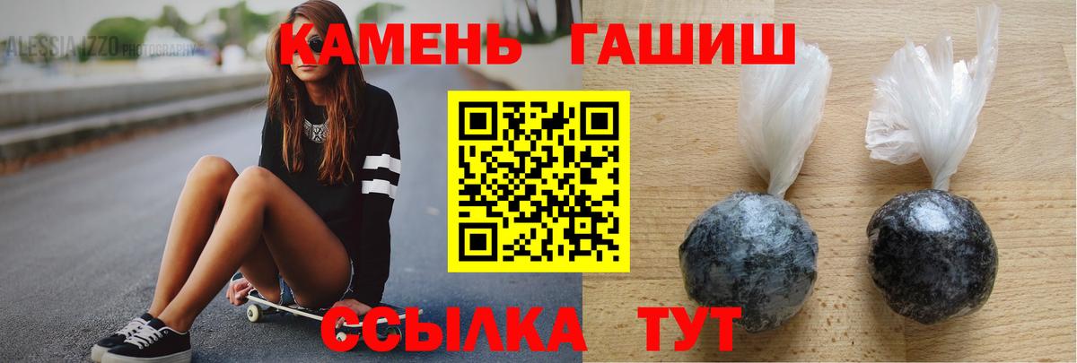 Гашиш Cannabis Кольчугино
