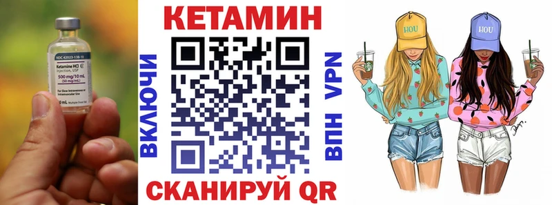 Кетамин ketamine Кольчугино
