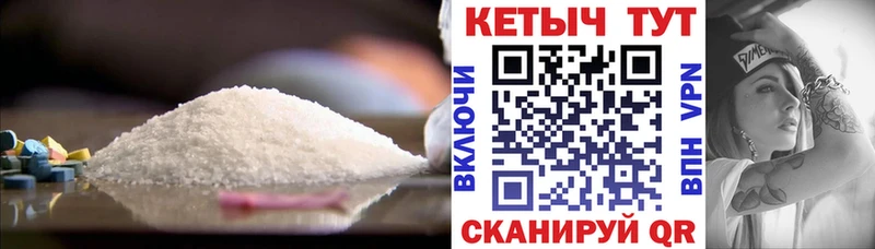магазин продажи   Кольчугино  Кетамин VHQ 