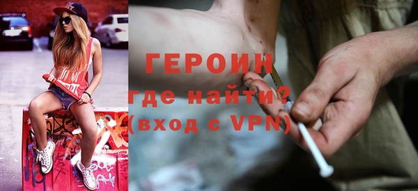 первитин Каменногорск