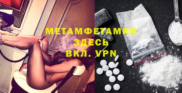винт Каменск-Шахтинский