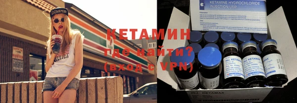 винт Каменск-Шахтинский