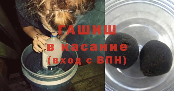 героин Каменка