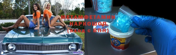 первитин Каменногорск