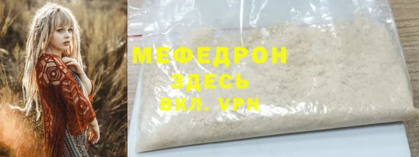первитин Каменногорск