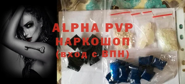 первитин Каменногорск