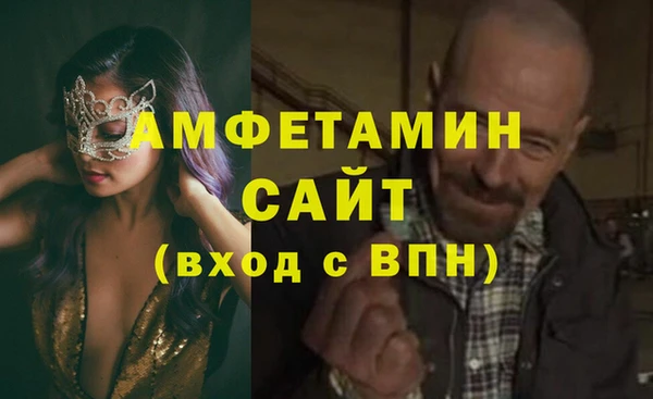 героин Каменка
