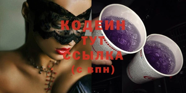 героин Каменка
