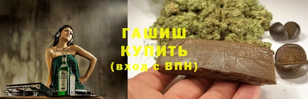 героин Каменка
