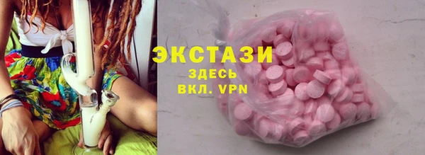 винт Каменск-Шахтинский