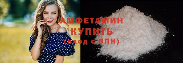 героин Каменка