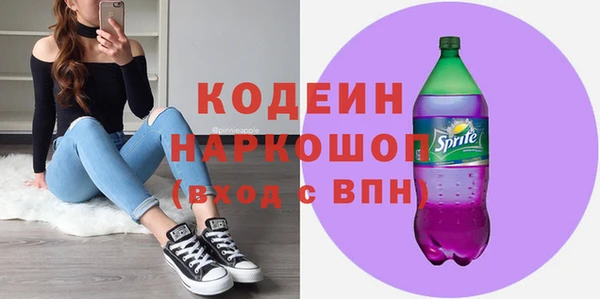 винт Каменск-Шахтинский