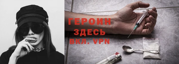 первитин Каменногорск