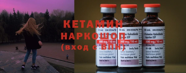 первитин Каменногорск