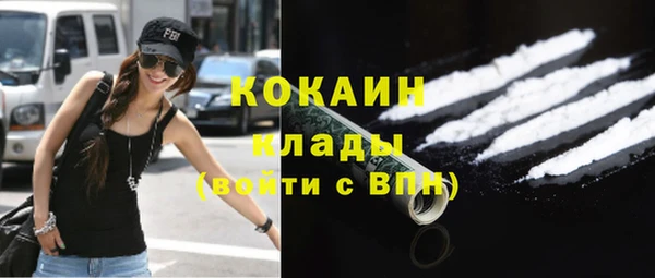 первитин Каменногорск