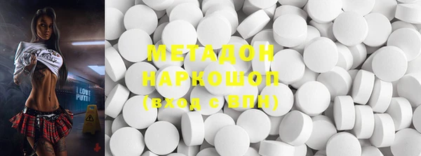 первитин Каменногорск
