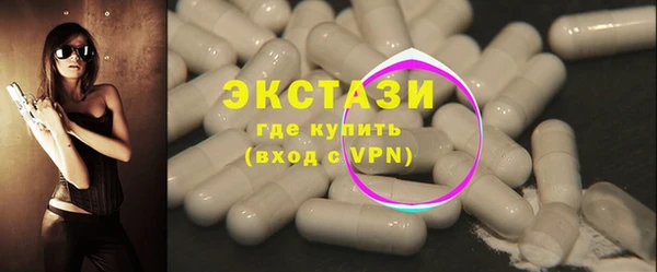 таблы Иннополис