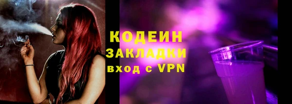 героин Каменка
