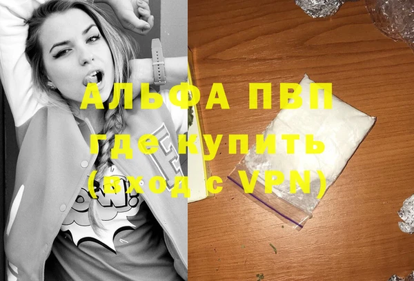 первитин Каменногорск
