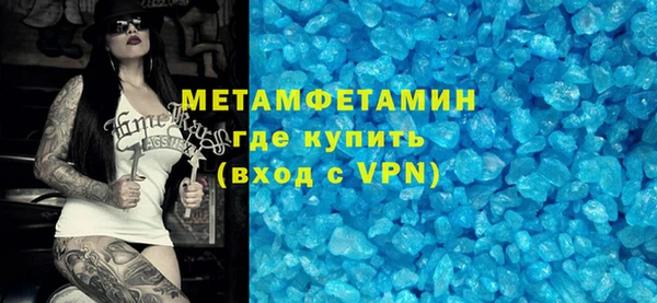 героин Каменка