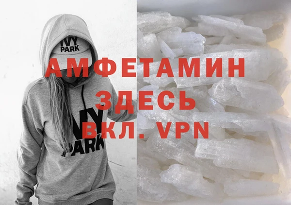 первитин Каменногорск