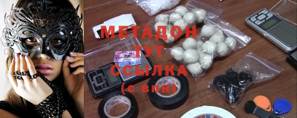 первитин Каменногорск