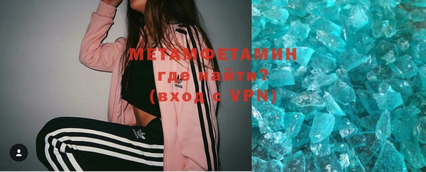 винт Каменск-Шахтинский