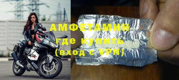 первитин Каменногорск