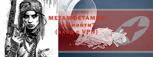 героин Каменка