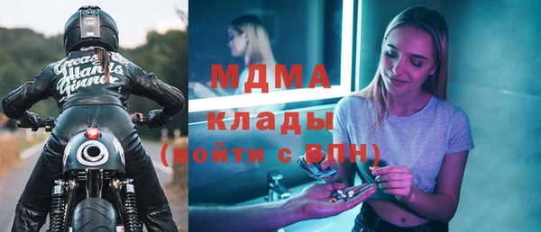 героин Каменка