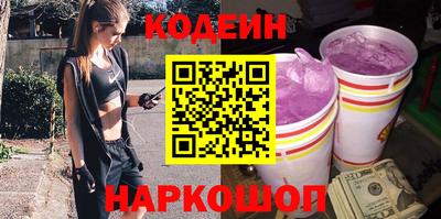 мет Краснокаменск