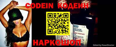 мет Краснокаменск