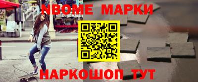 мет Краснокаменск