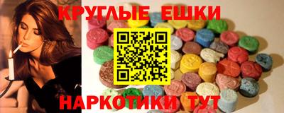 мет Краснокаменск