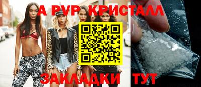 гидропоника Краснознаменск