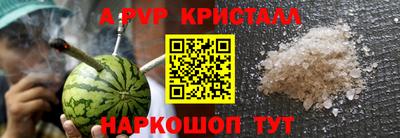 мет Краснокаменск