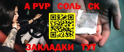 мет Краснокаменск