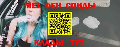 мет Краснокаменск