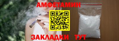 мет Краснокаменск