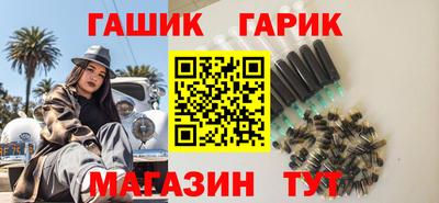 мет Краснокаменск