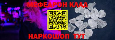 мет Краснокаменск