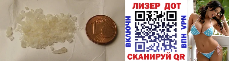 Лсд 25 экстази ecstasy  Кольчугино 