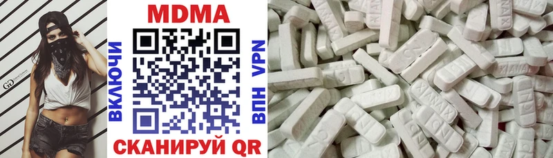 MDMA Molly  Кольчугино 
