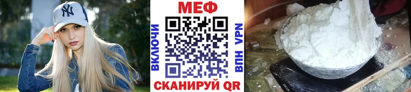 купить   Кольчугино  МЕФ mephedrone 