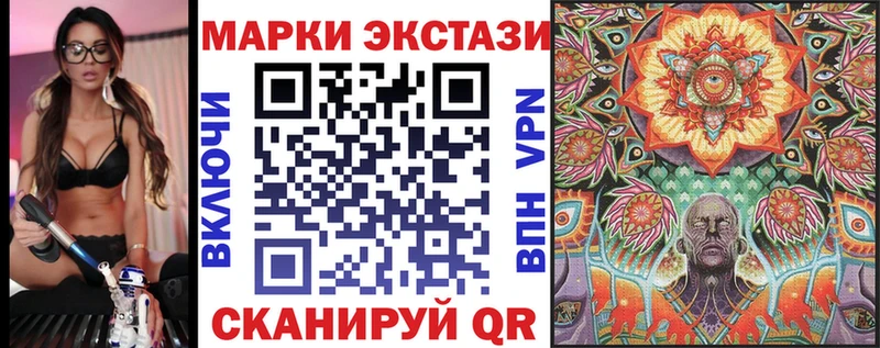 Марки NBOMe 1,5мг Кольчугино